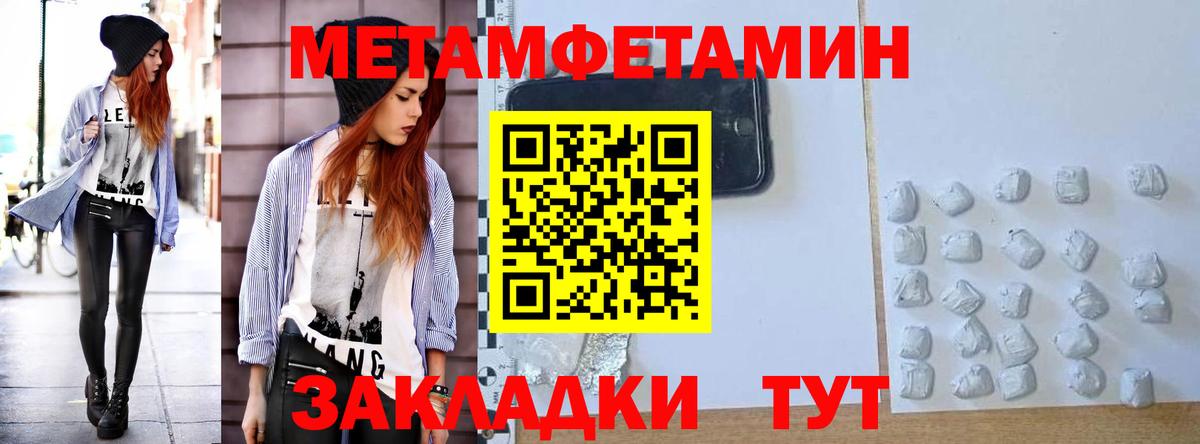 Амфетамин VHQ  АМФ  Сарапул  Amphetamine  Вход с VPN 