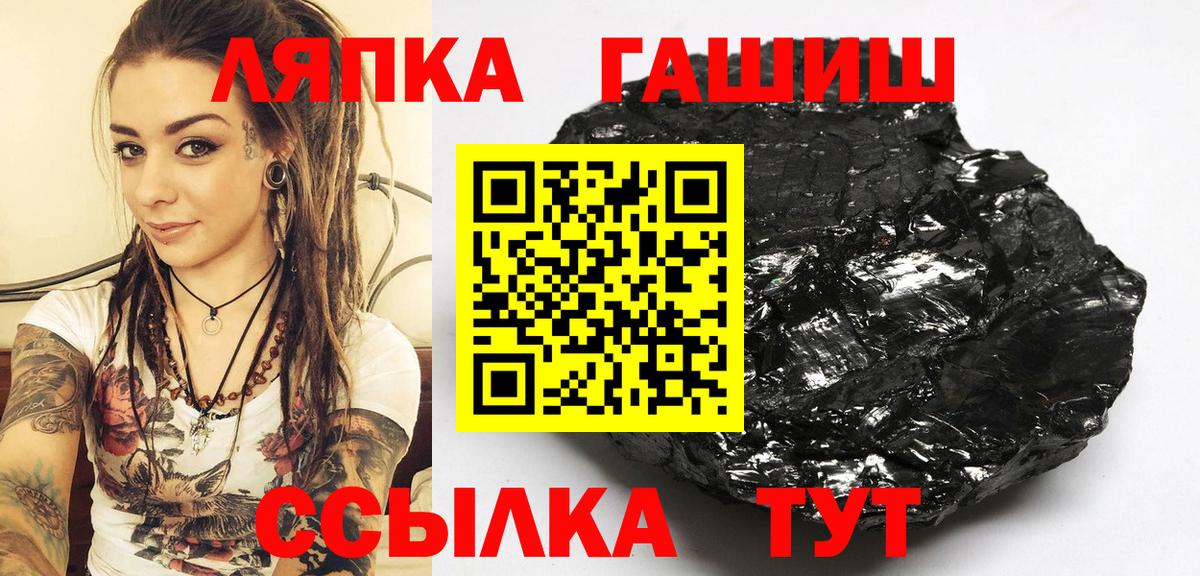 ГАШ Premium Сарапул