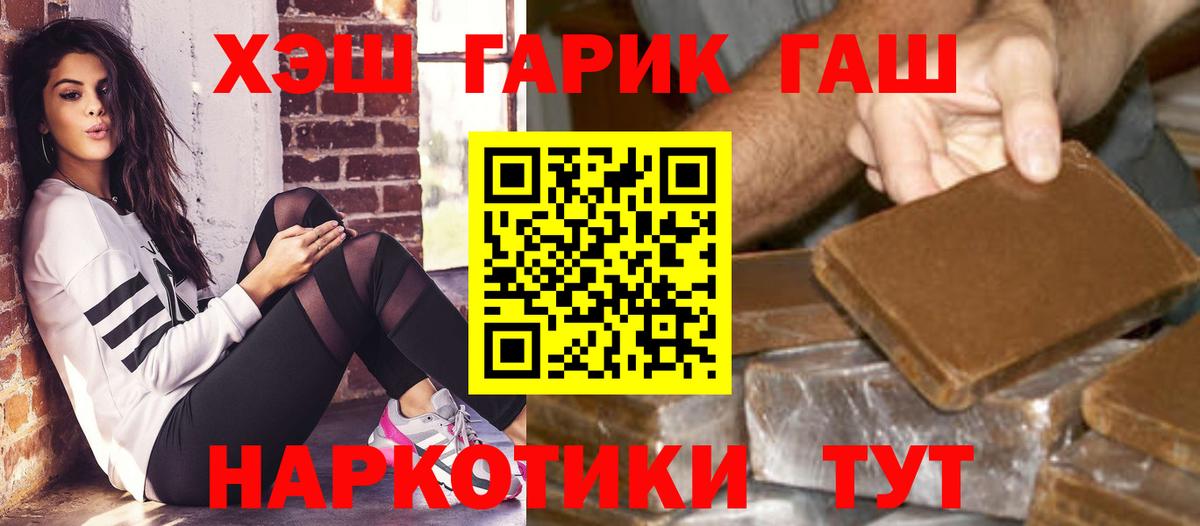 Гашиш  Вход с VPN  Сарапул  ГАШИШ AMNESIA HAZE  ГАШИШ гарик 