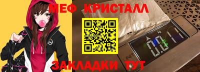 гашишное масло Пугачёв