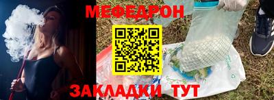 гидра Пыть-Ях