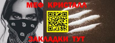 трава Пушкино