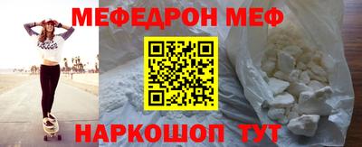 гашишное масло Пугачёв