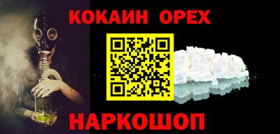 гидра Пыть-Ях