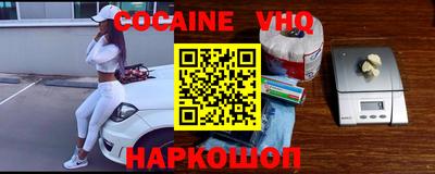гашишное масло Пугачёв