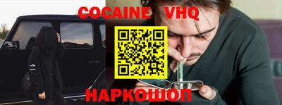 гидра Пыть-Ях