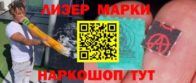 трава Пушкино