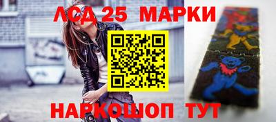 трава Пушкино