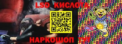 гидра Пыть-Ях