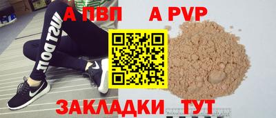 гидра Пыть-Ях