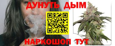 трава Пушкино