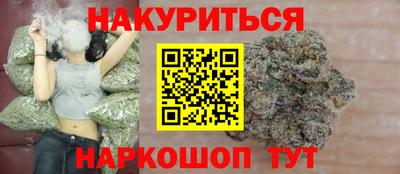 гашишное масло Пугачёв