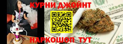 гашишное масло Пугачёв
