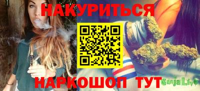 трава Пушкино