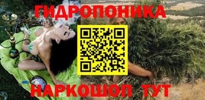 гашишное масло Пугачёв