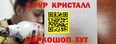 гашишное масло Пугачёв