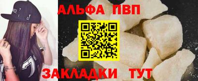 гидра Пыть-Ях