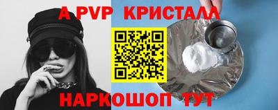 трава Пушкино