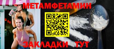 гидра Пыть-Ях