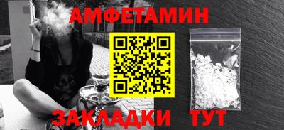 трава Пушкино