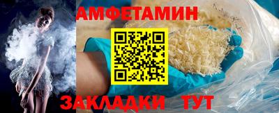 трава Пушкино