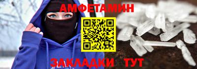 гидра Пыть-Ях