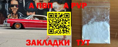 гидра Пыть-Ях