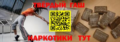 гашишное масло Пугачёв