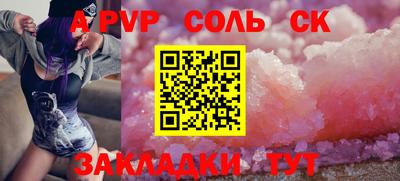 гашишное масло Пугачёв