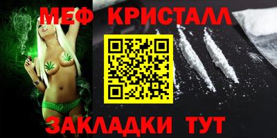 трава Пушкино
