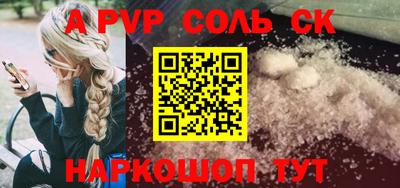 гашишное масло Пугачёв