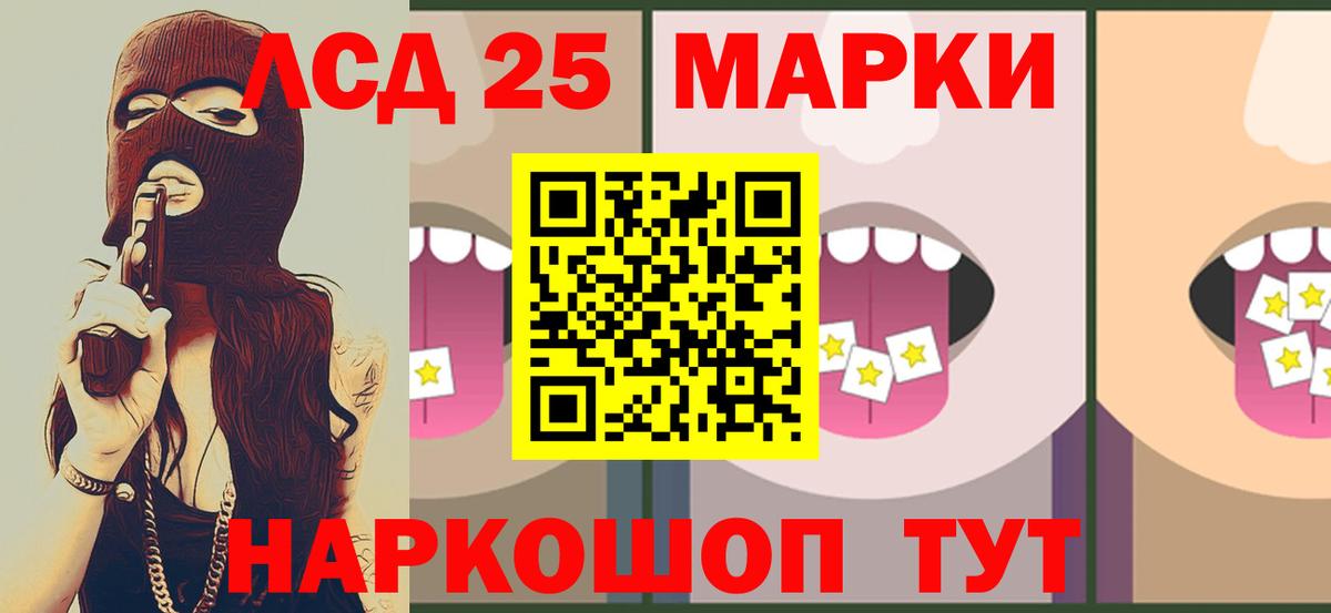 ЛСД экстази ecstasy Сарапул