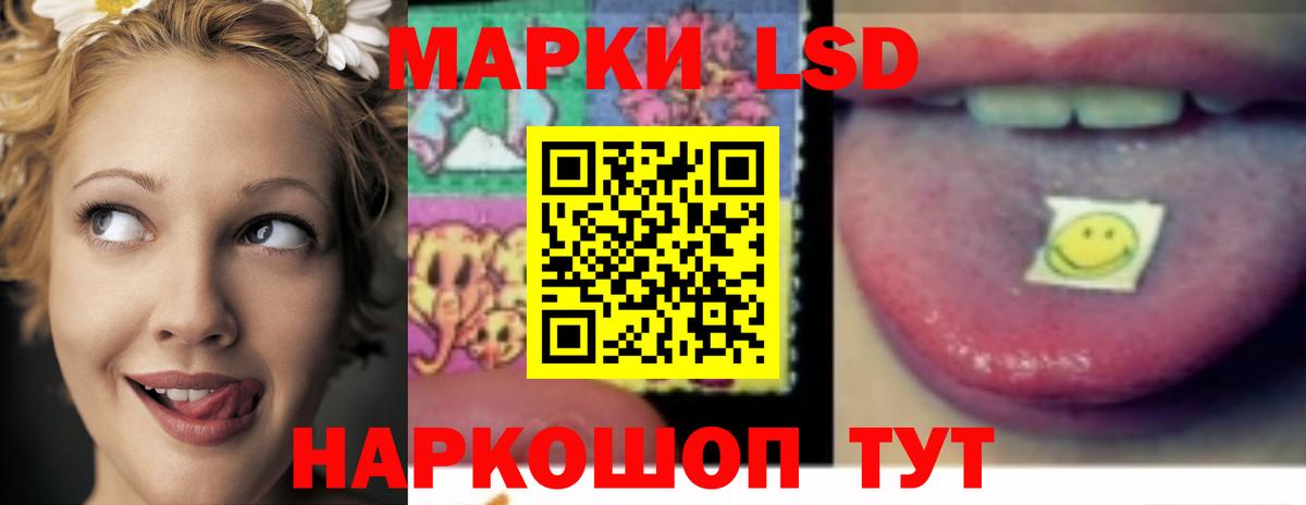 ЛСД экстази кислота  LSD-25 экстази кислота  Лсд 25 экстази  Вход с VPN  Сарапул 