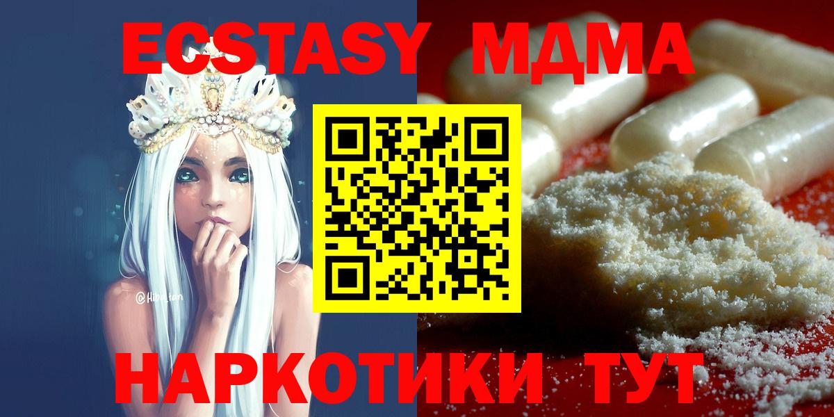 MDMA VHQ Сарапул