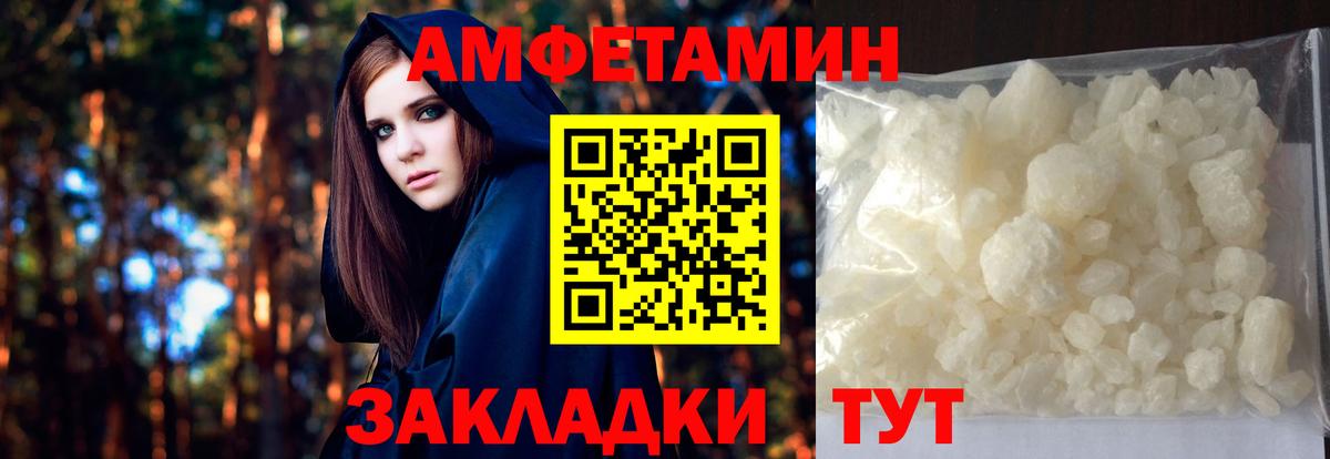 Сарапул  МЕТАМФЕТАМИН Декстрометамфетамин 99.9%  Первитин  Вход с VPN 