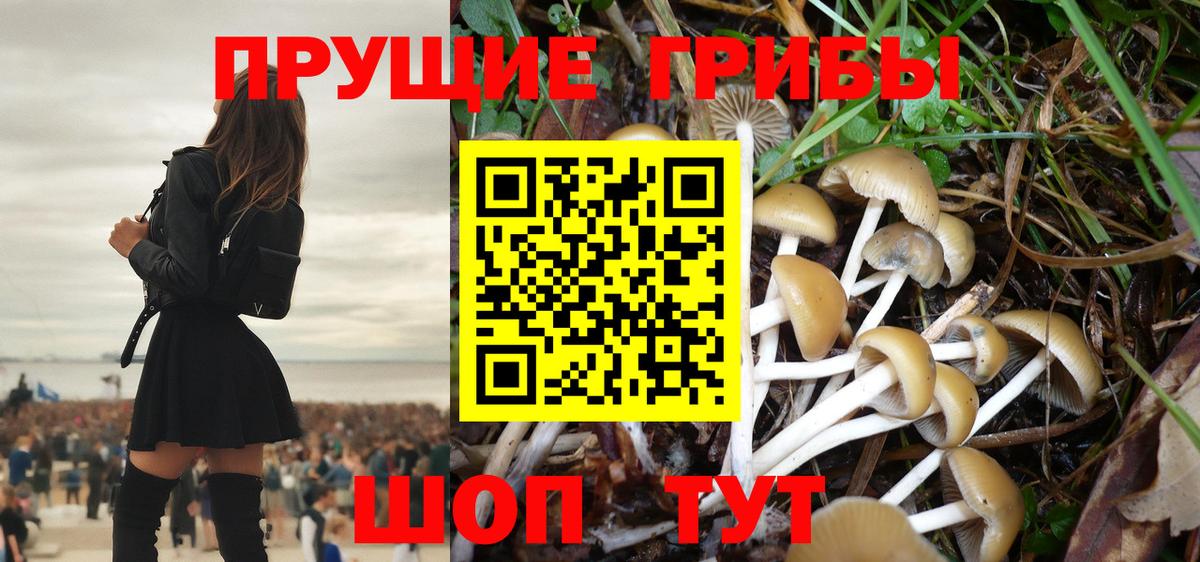 A-PVP СОЛЬ   Вход с VPN  Меф МЯУ МЯУ кристаллы  Марихуана  ГАШИШ  Гашиш  Сарапул  КОКАИН  Лсд 25 