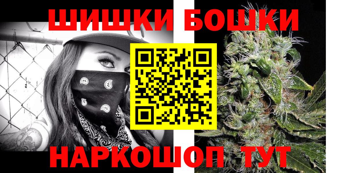Сарапул  Конопля VHQ  Бошки марихуана OG Kush  Вход с VPN  Каннабис сатива  МАРИХУАНА семена 