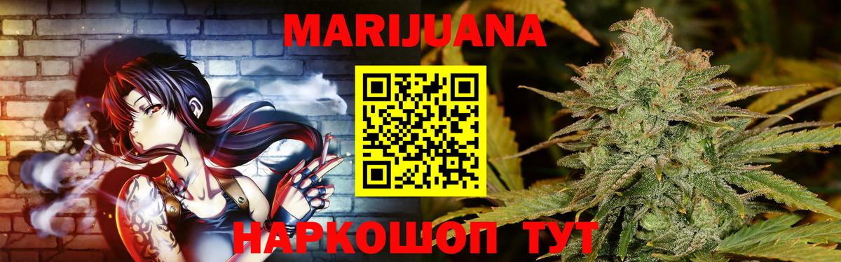 Каннабис гибрид Сарапул